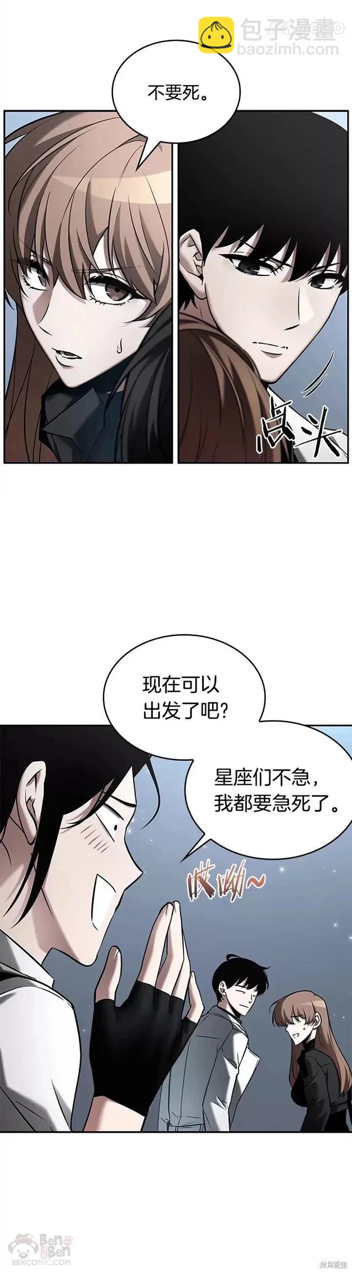 第124话15