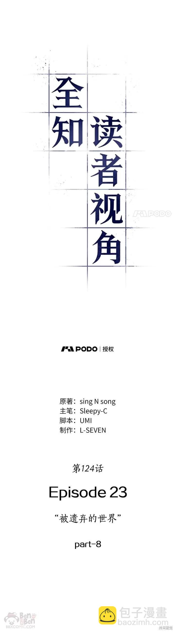 第124话19