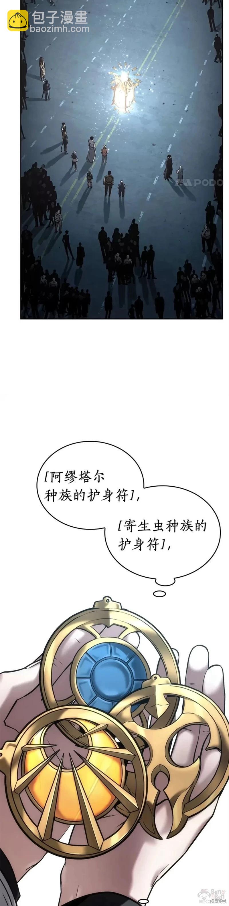 第124话2