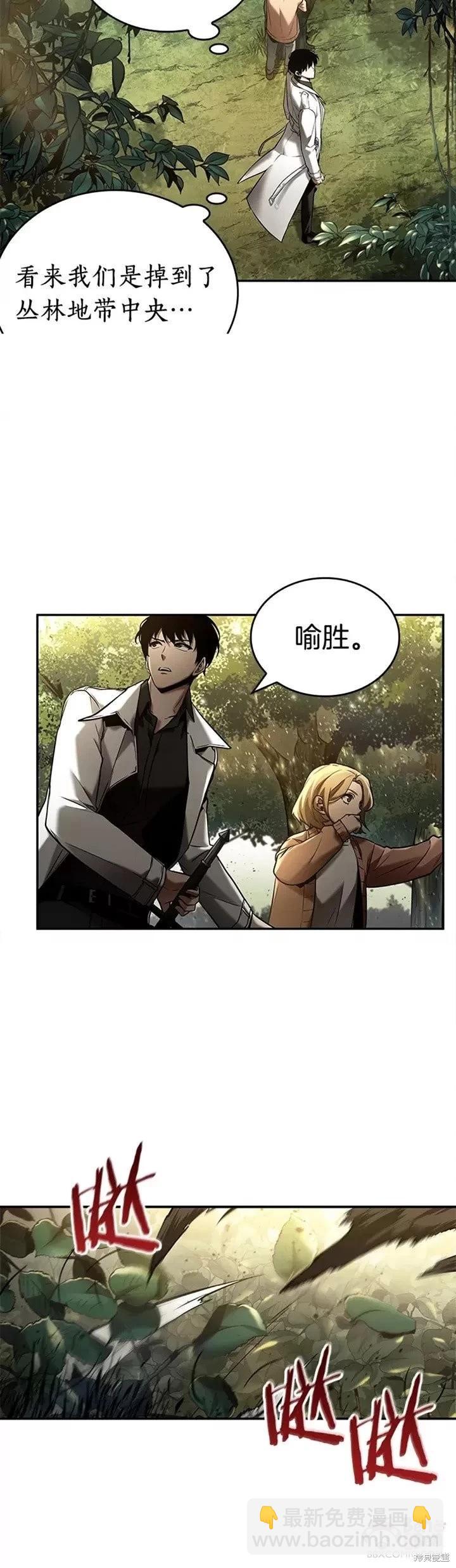 第124话24