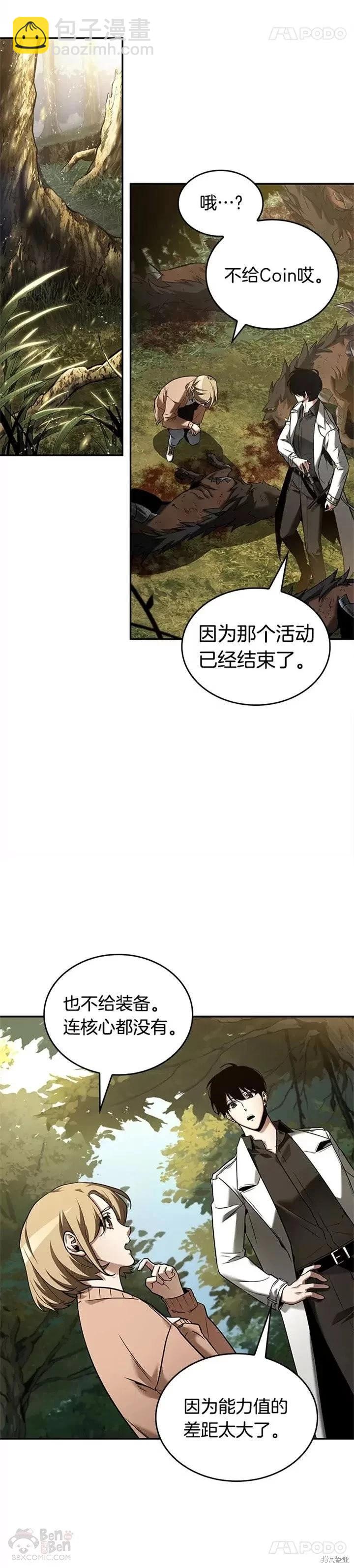第124话27