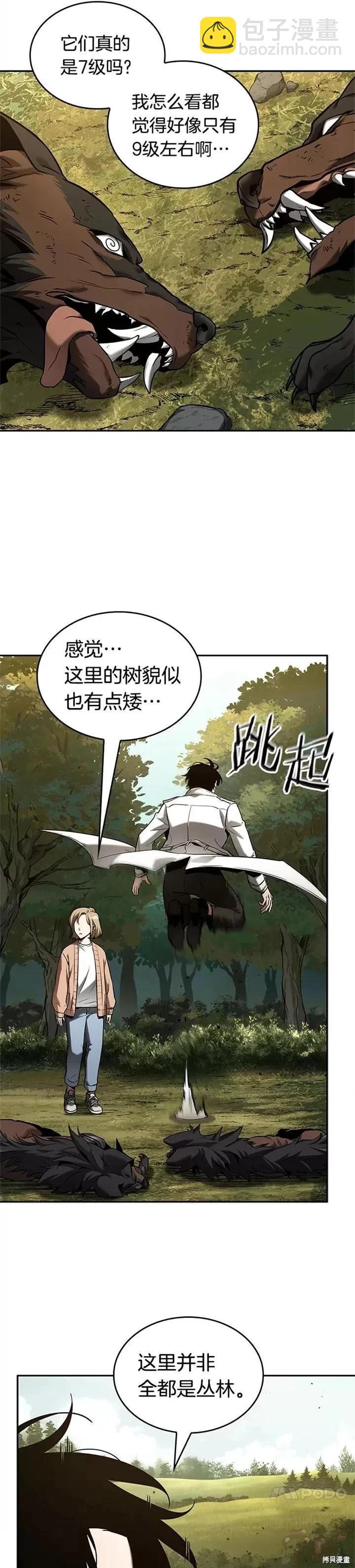第124话28