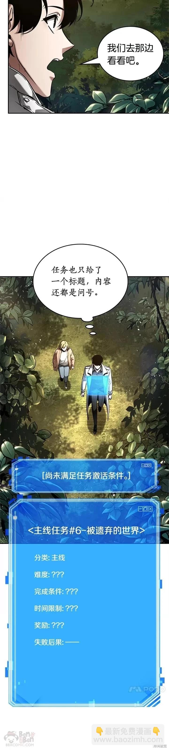 第124话29