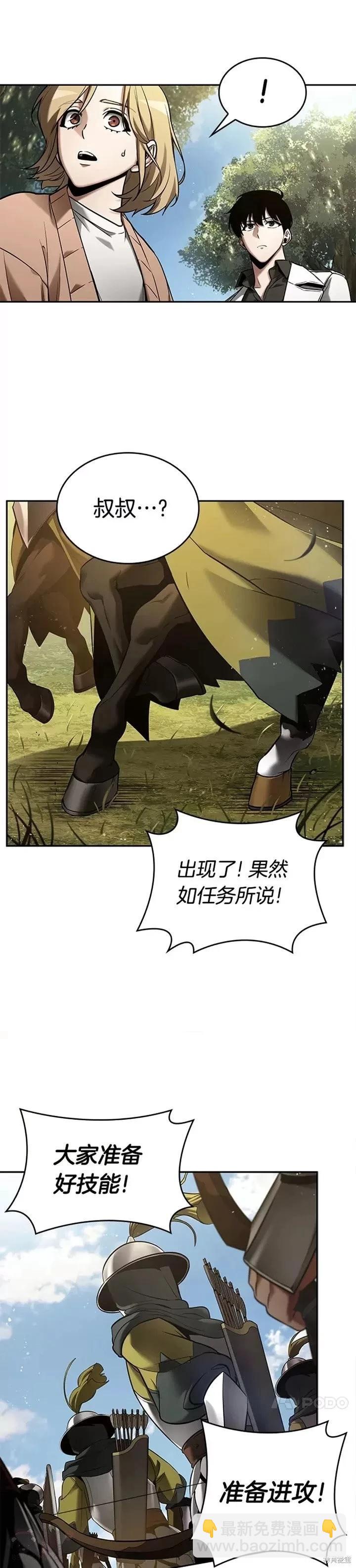 第124话30