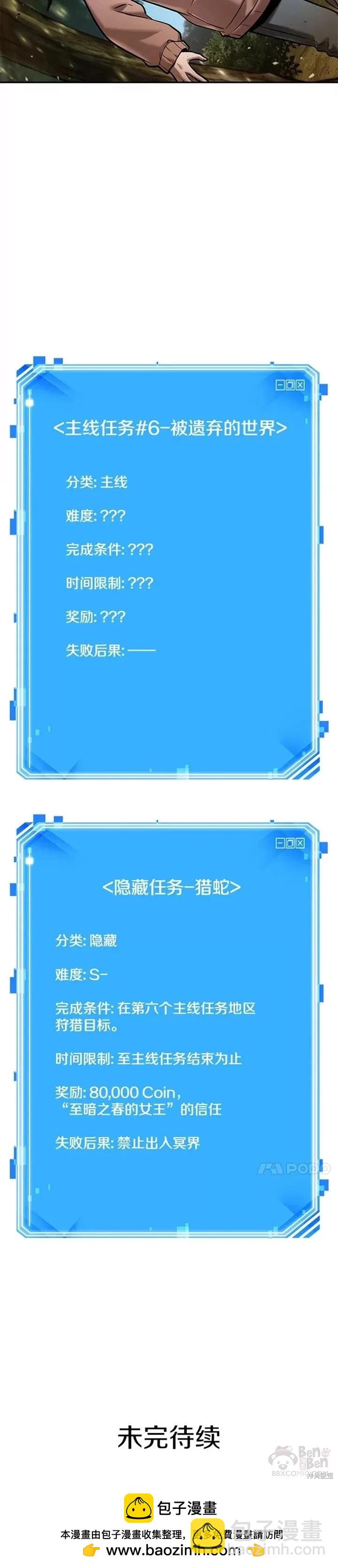 第124话34