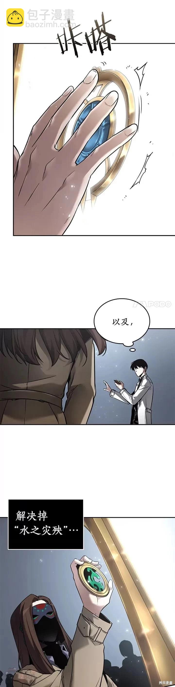 第124话5