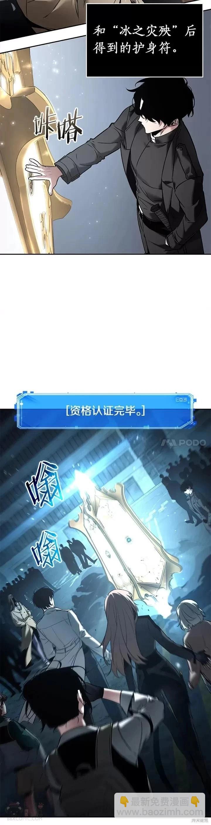第124话6