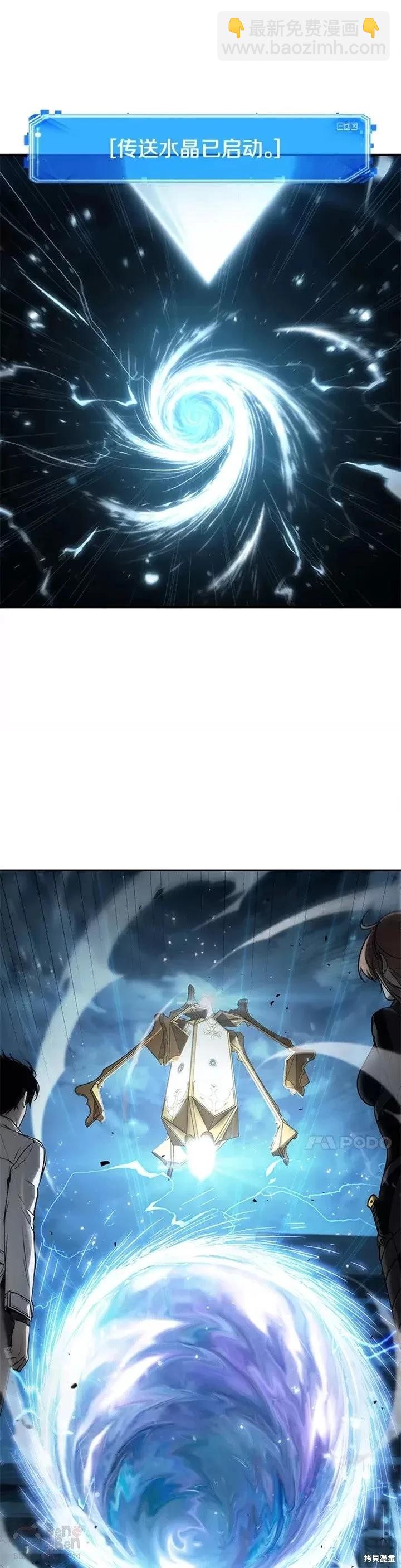 第124话8