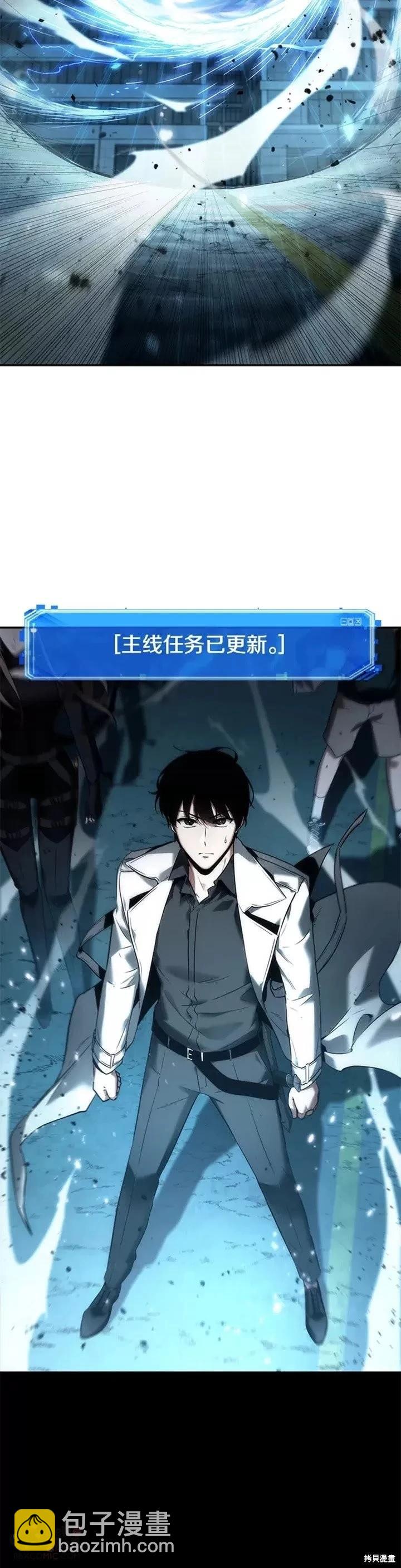 第124话9