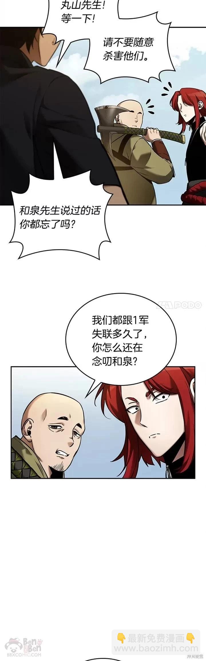 第125话11