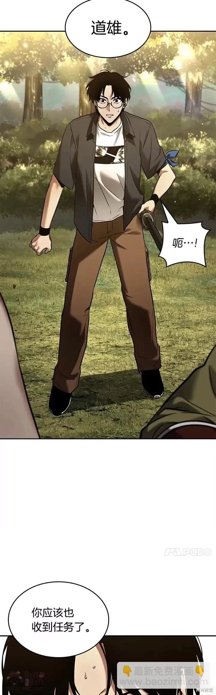 第125话12