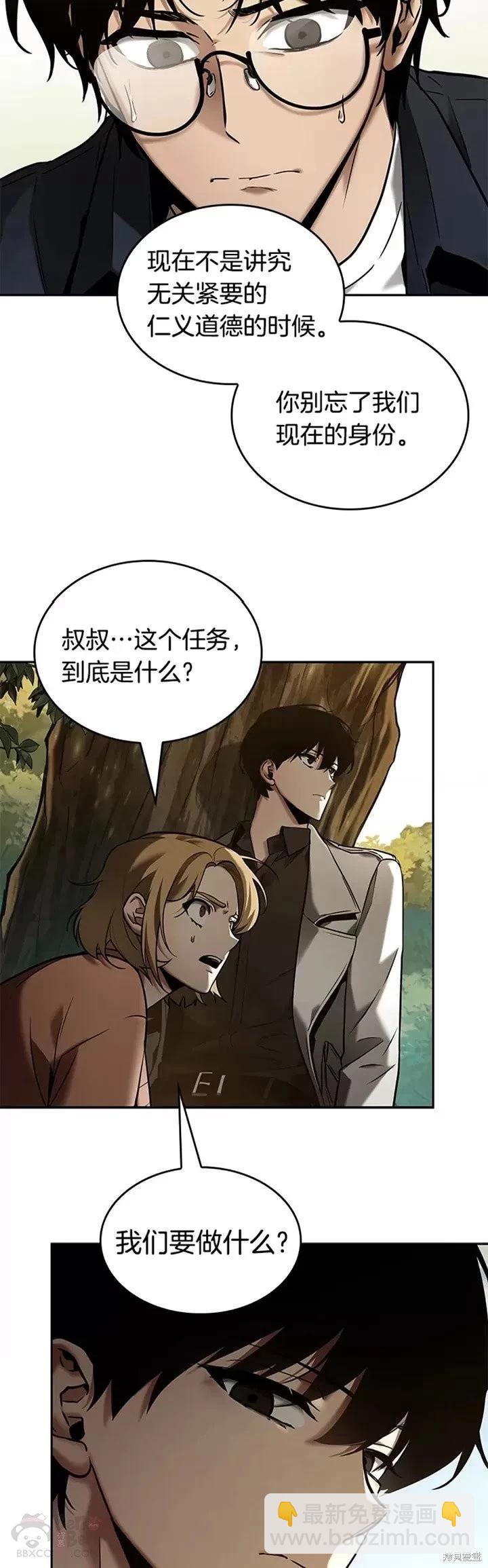 第125话13