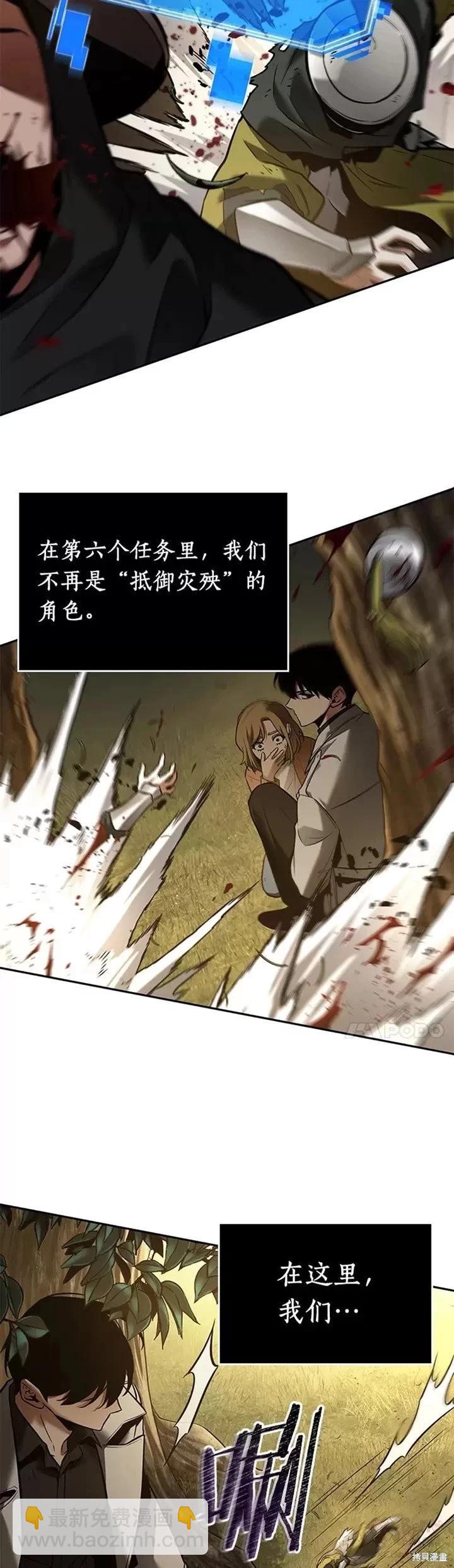 第125话16