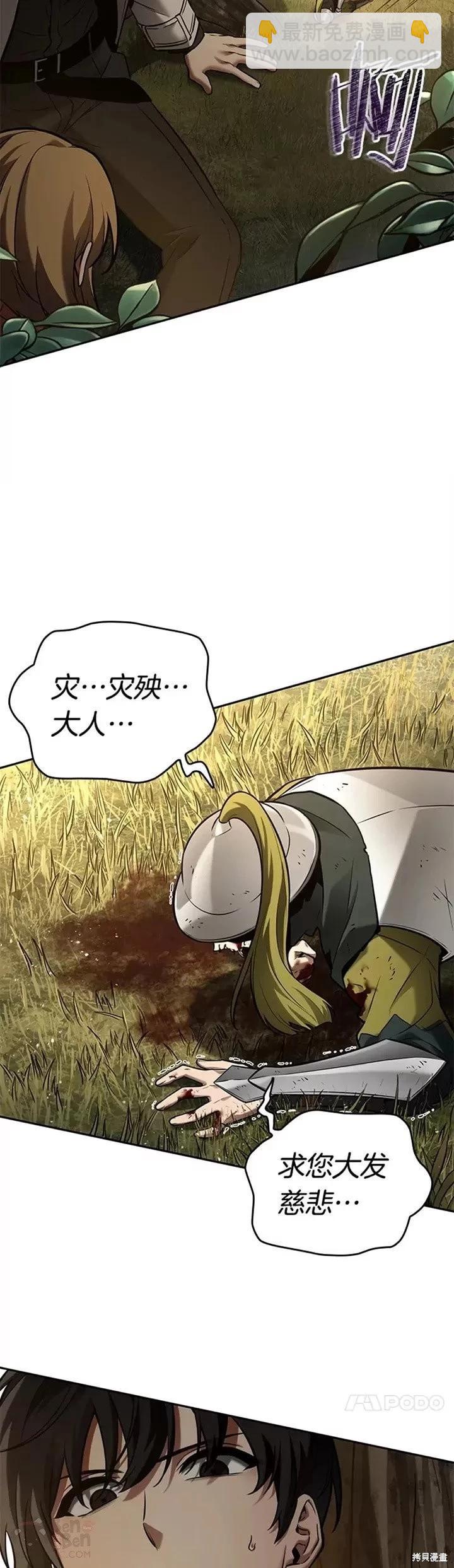 第125话17