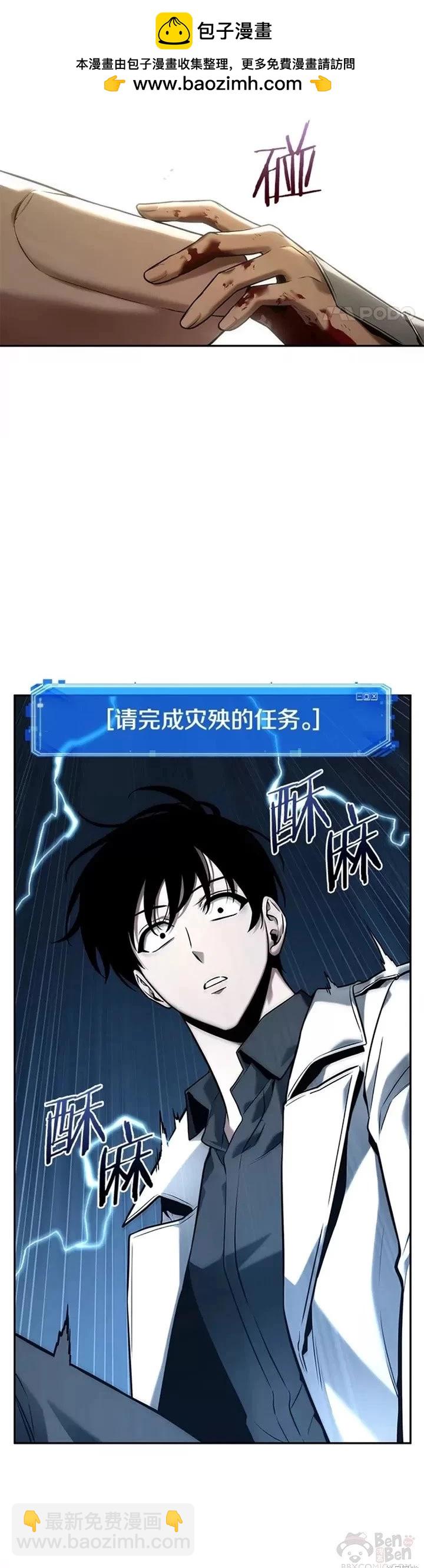 第125话19