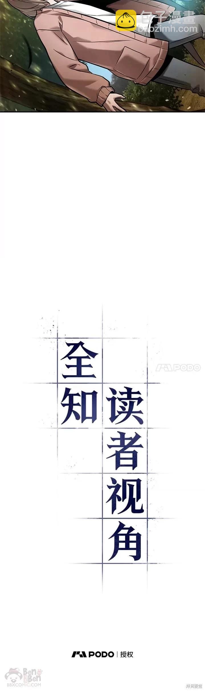 第125话2