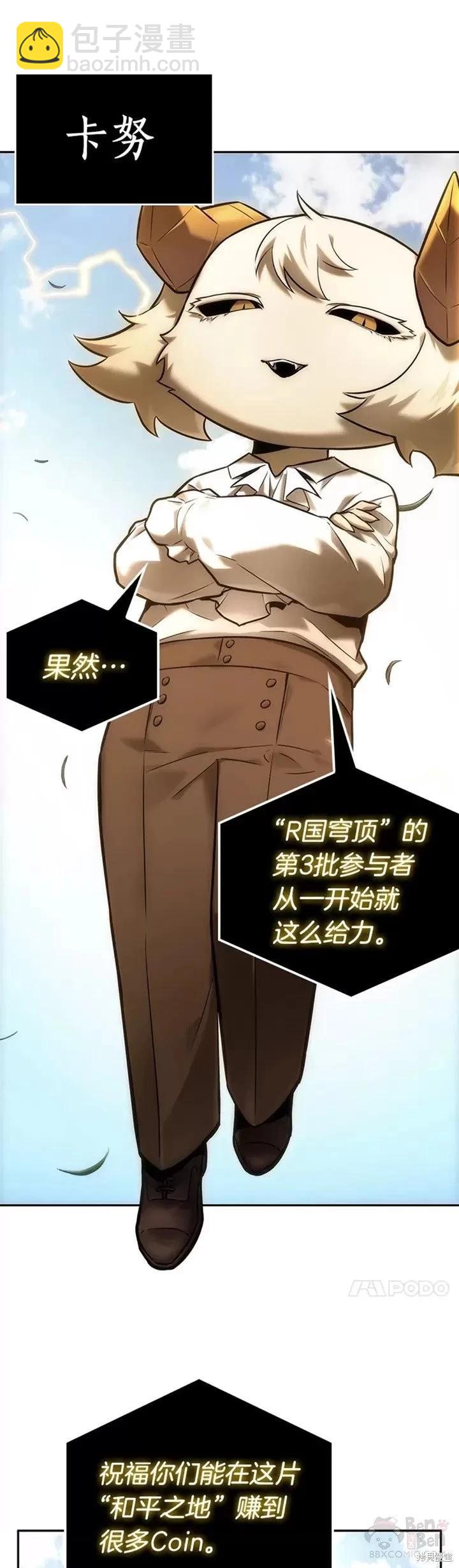 第125话22