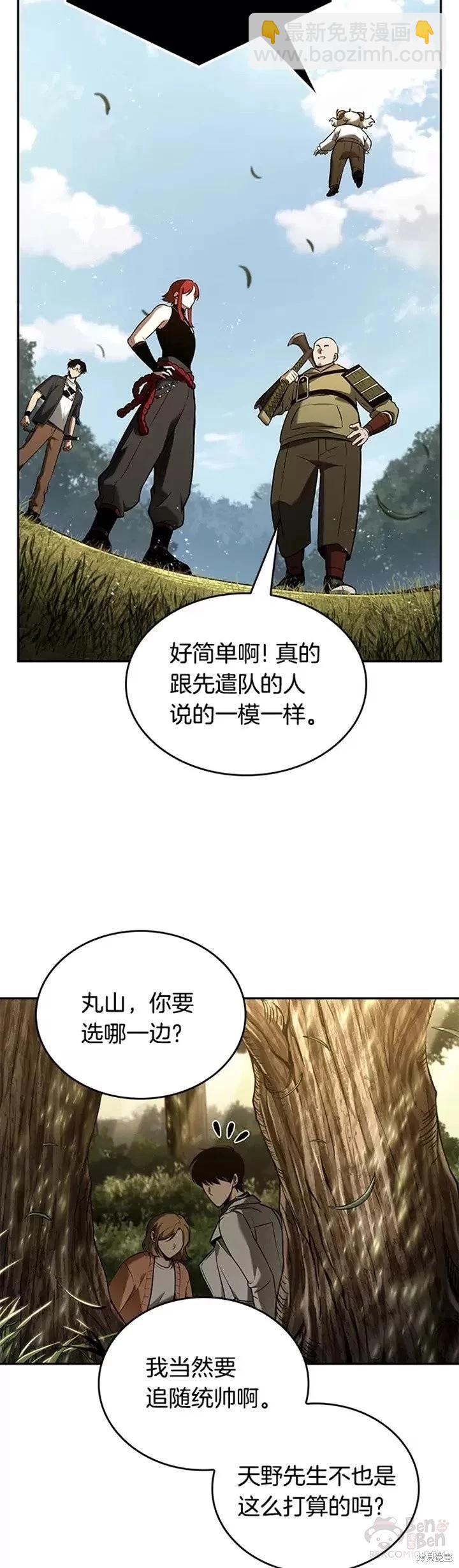 第125话23