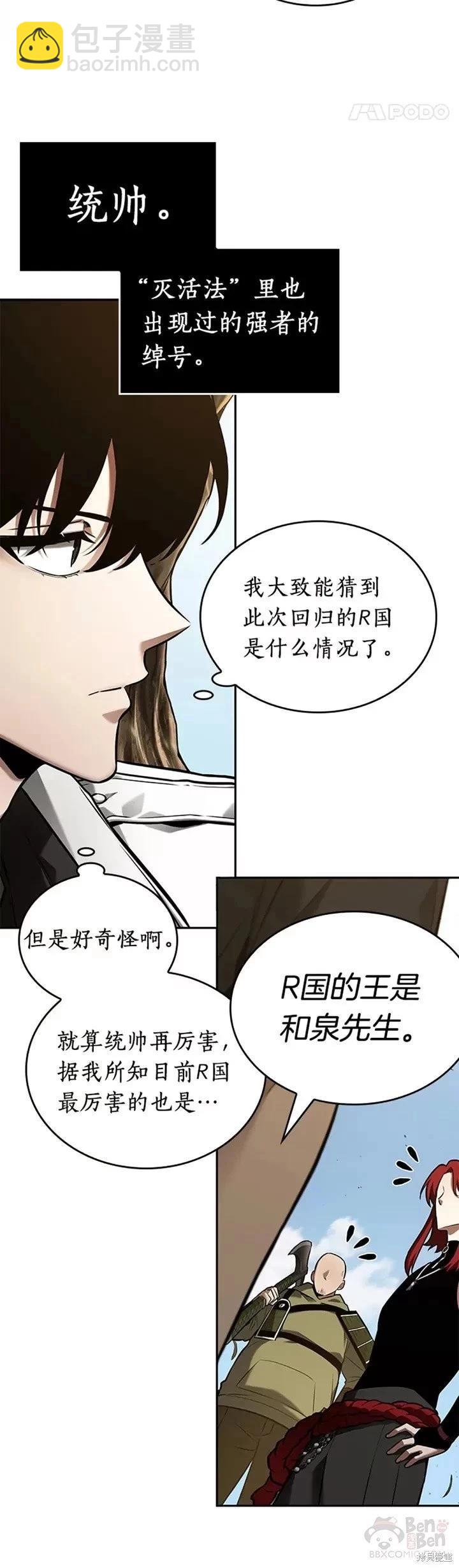 第125话24