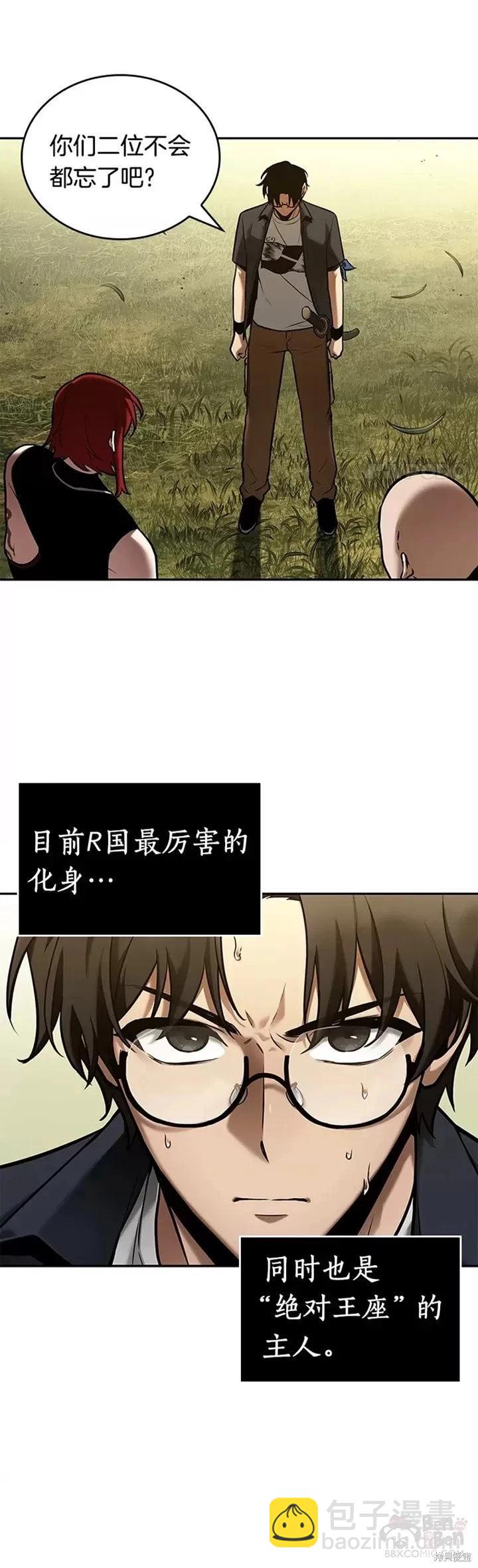 第125话25