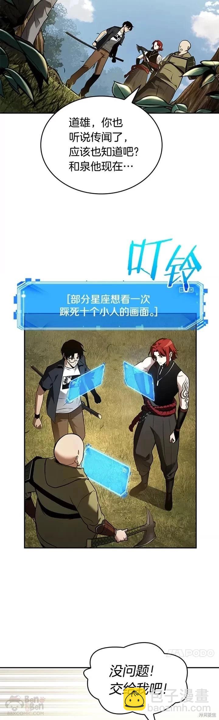 第125话27