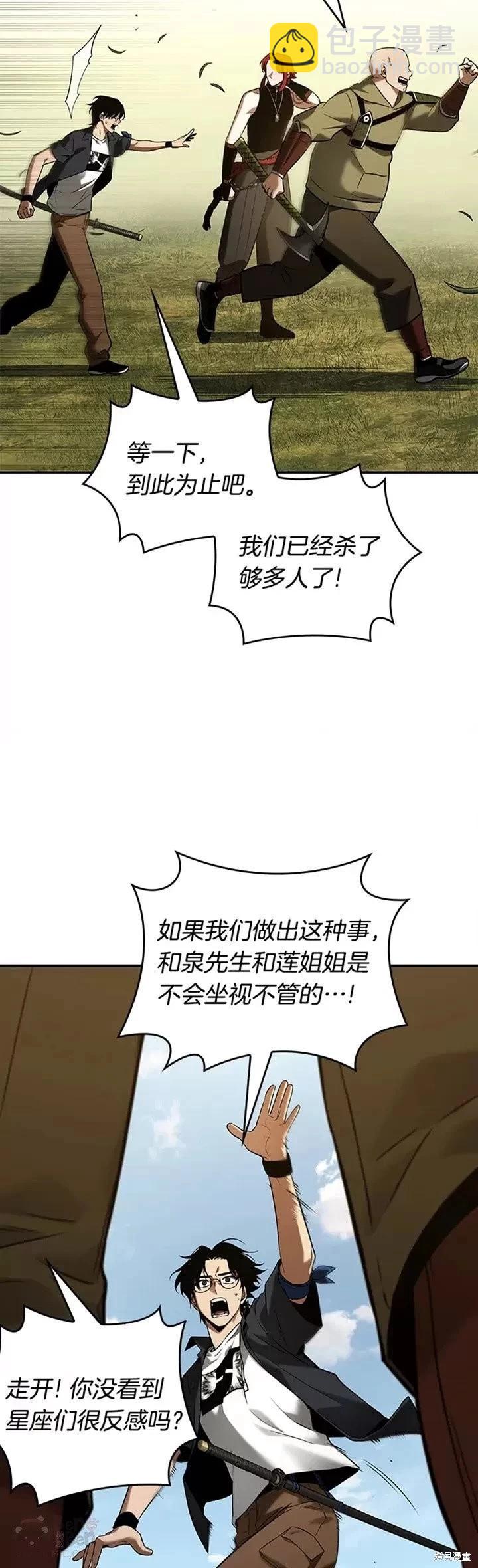第125话28