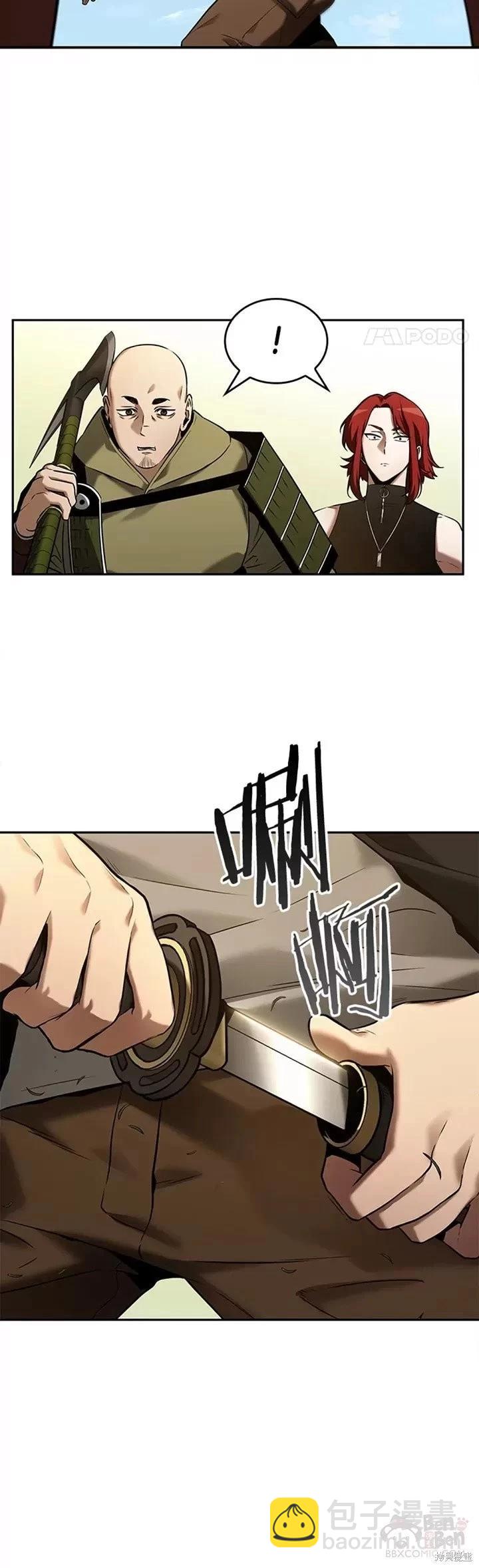 第125话29