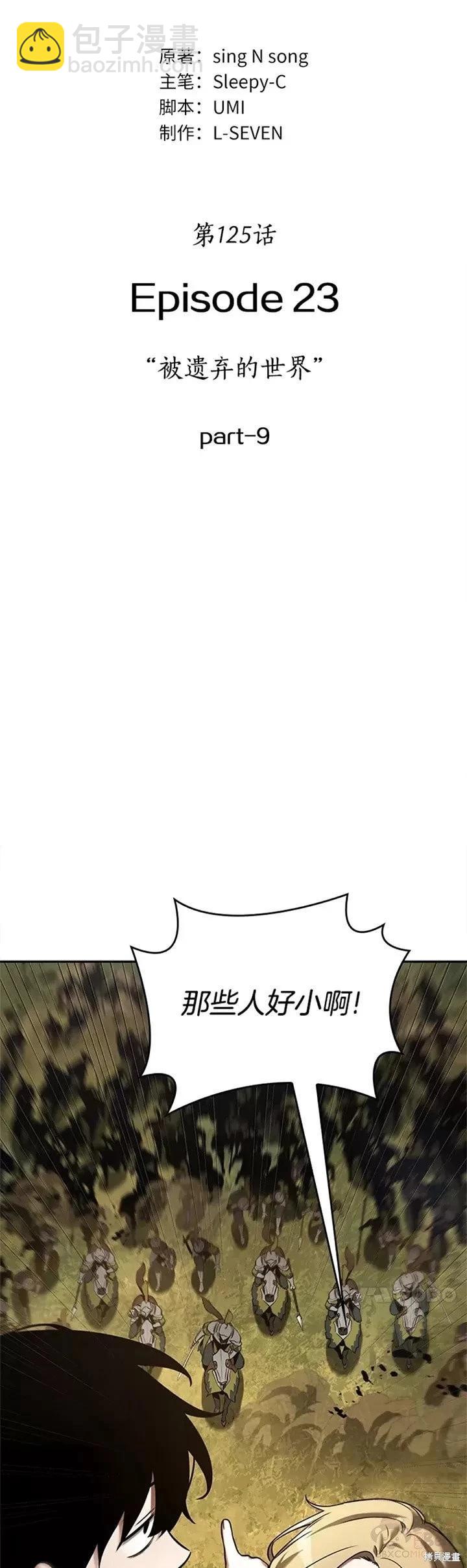第125话3