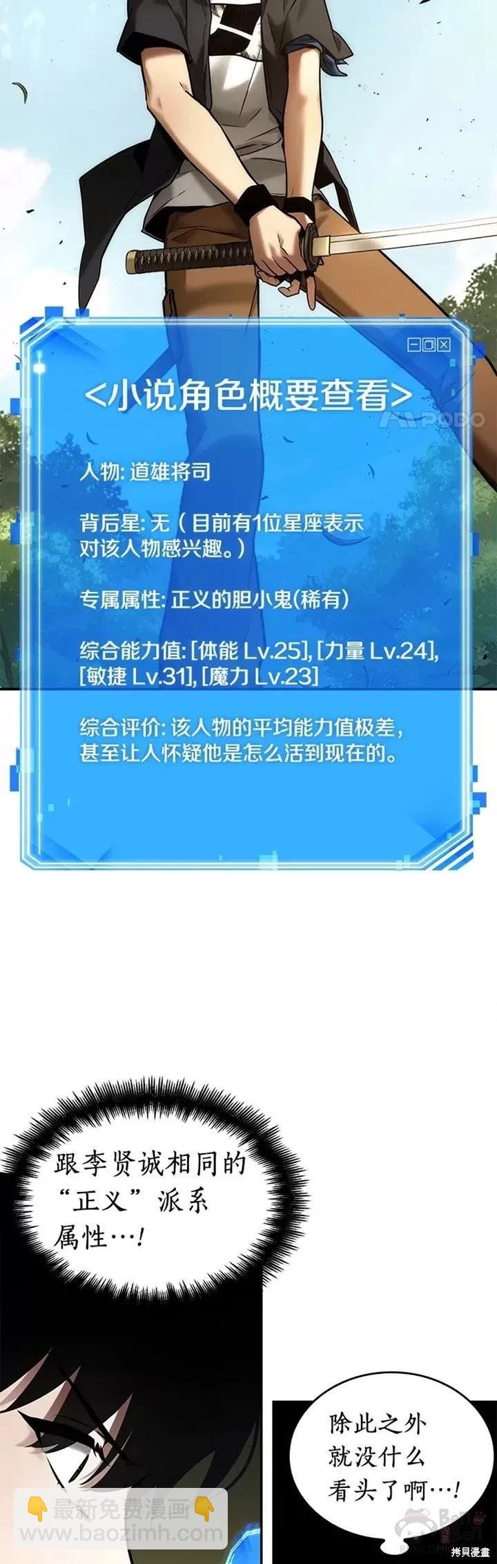 第125话33