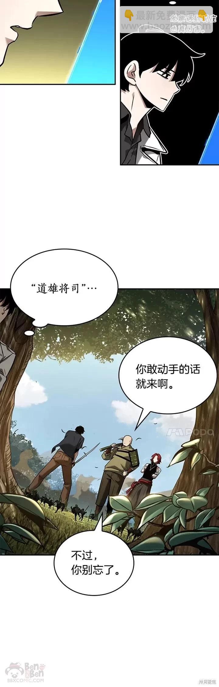 第125话34