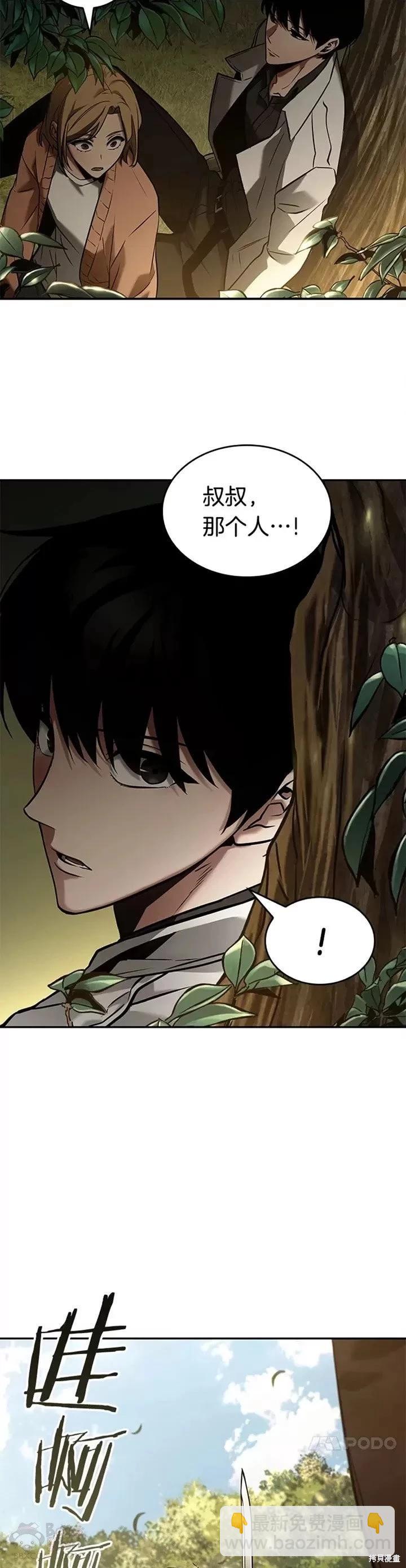 第125话36