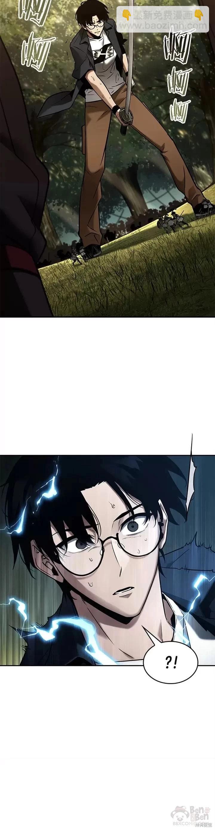 第125话37