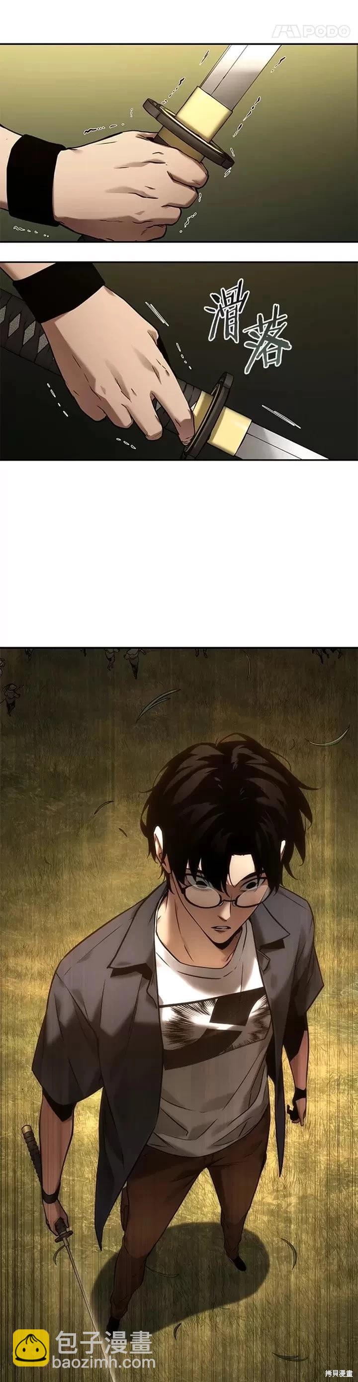 第125话38
