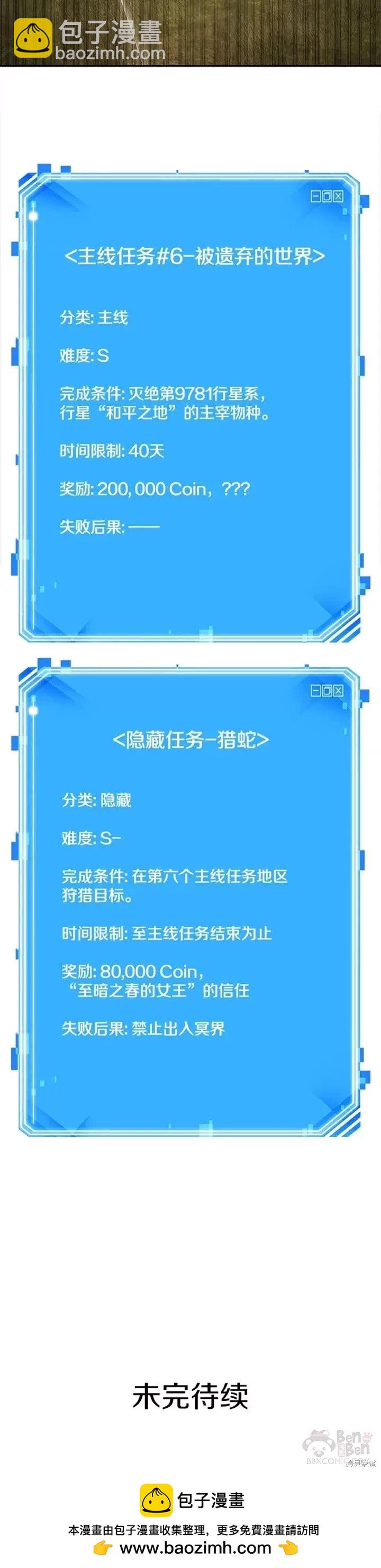 第125话39
