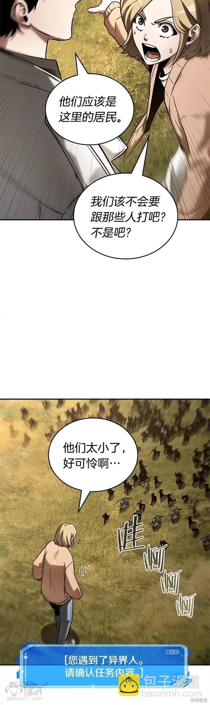第125话4