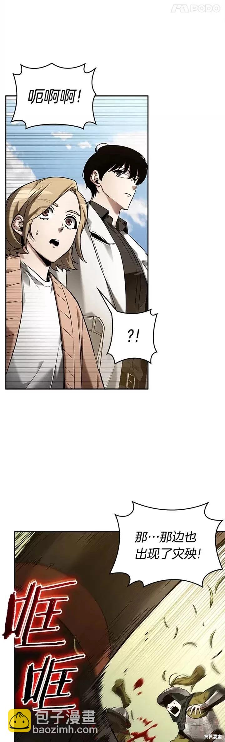 第125话5