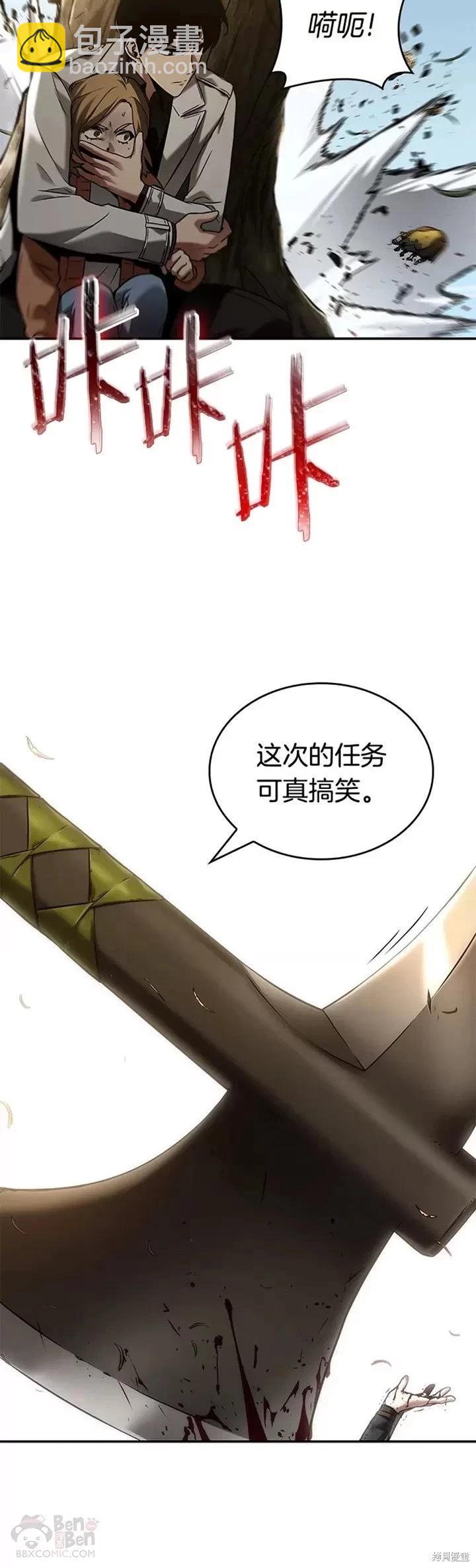 第125话9