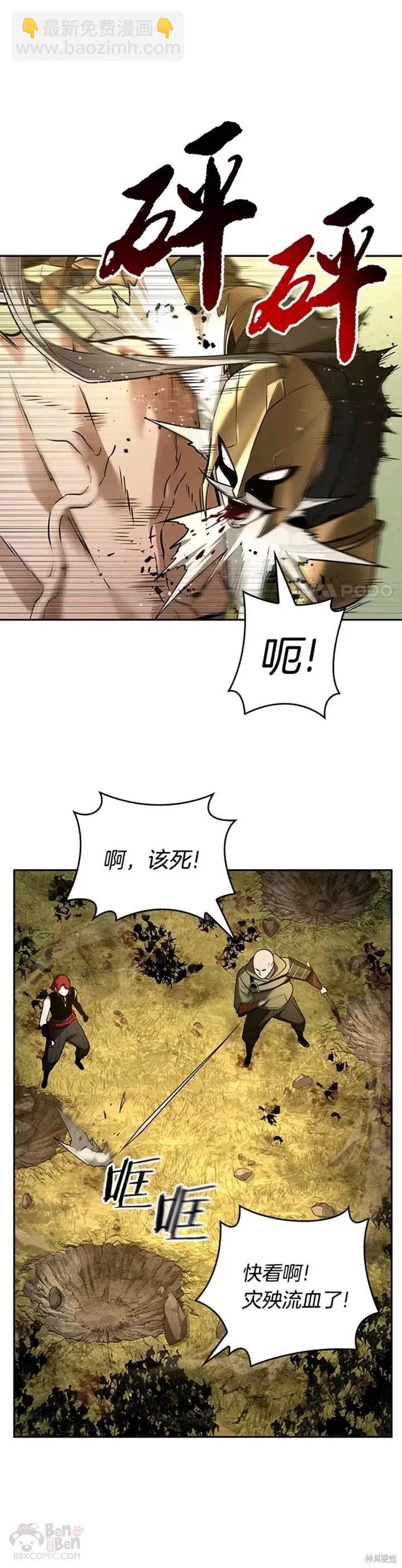 第126话10