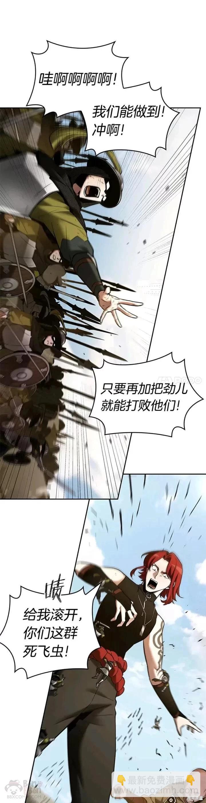 第126话11