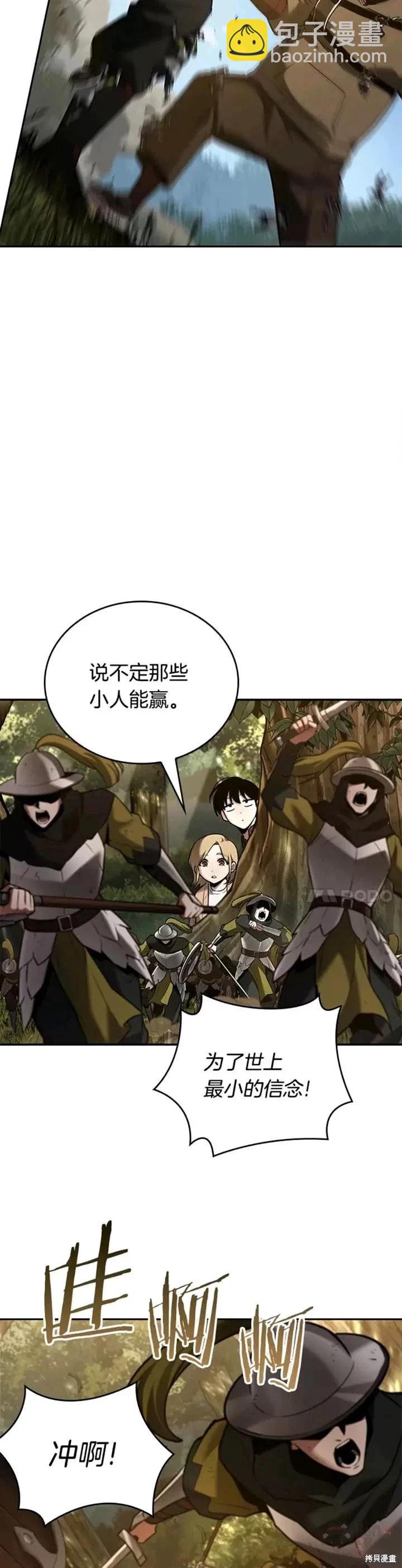第126话12