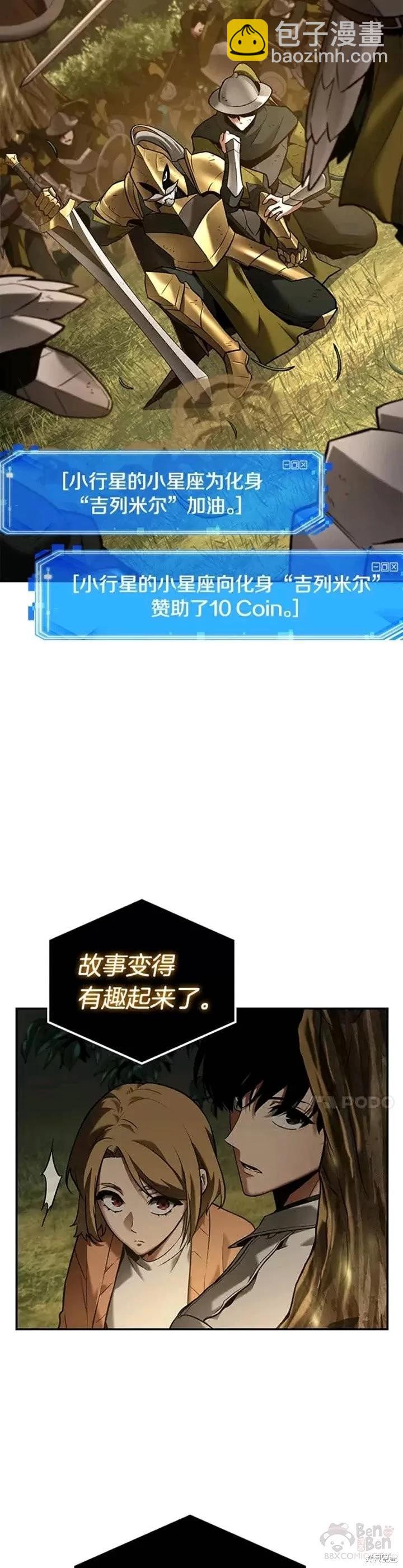 第126话13