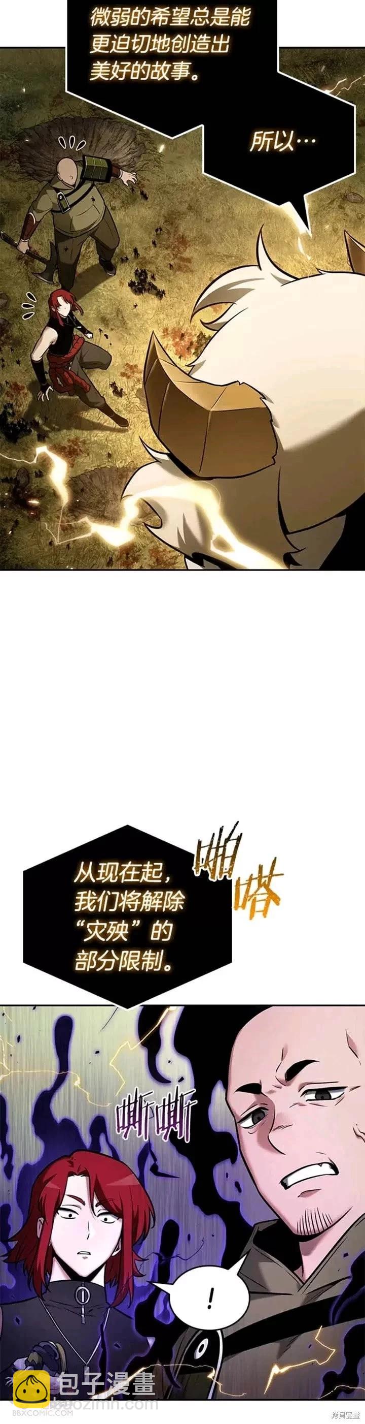 第126话14