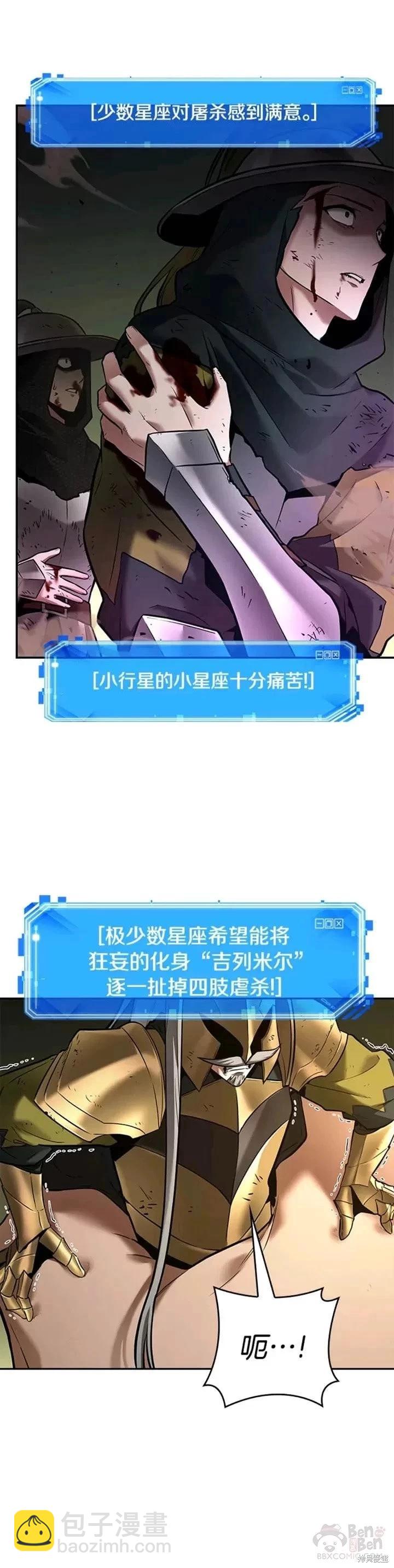 第126话18