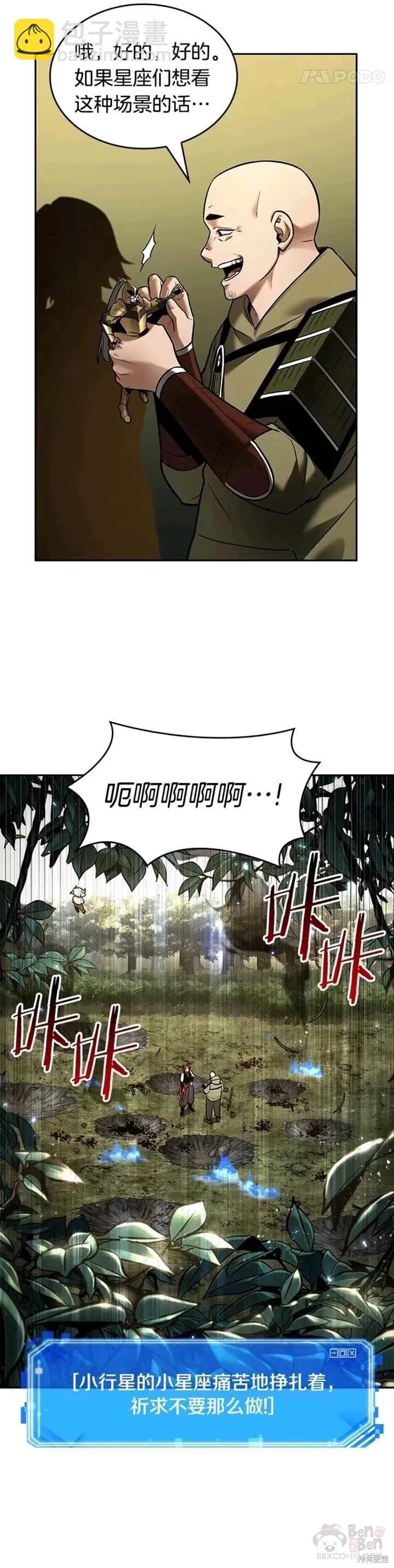 第126话19