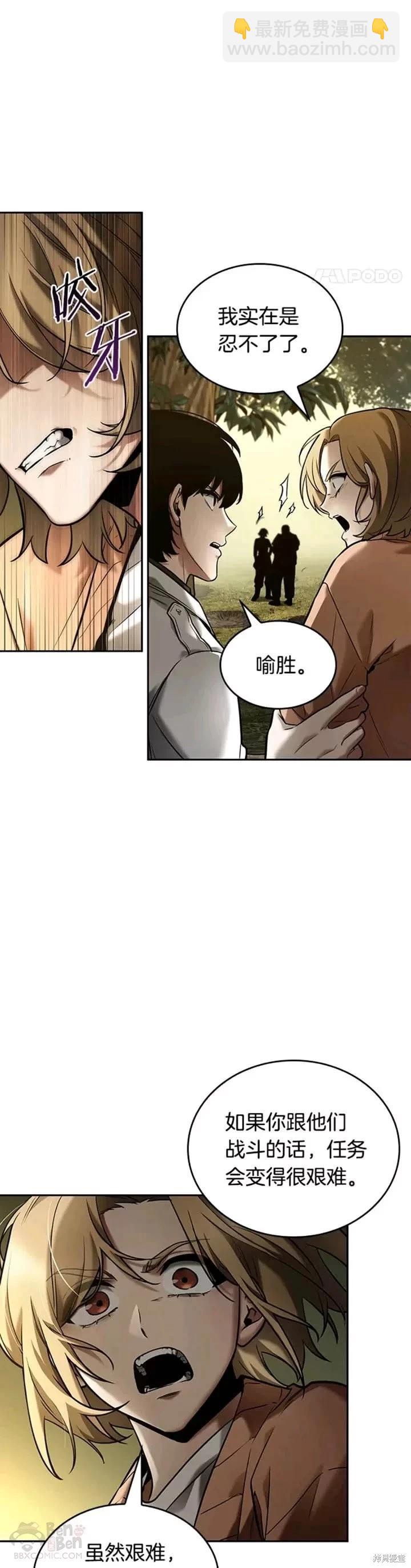 第126话20