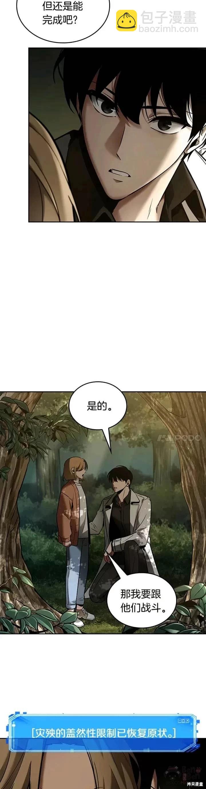 第126话21