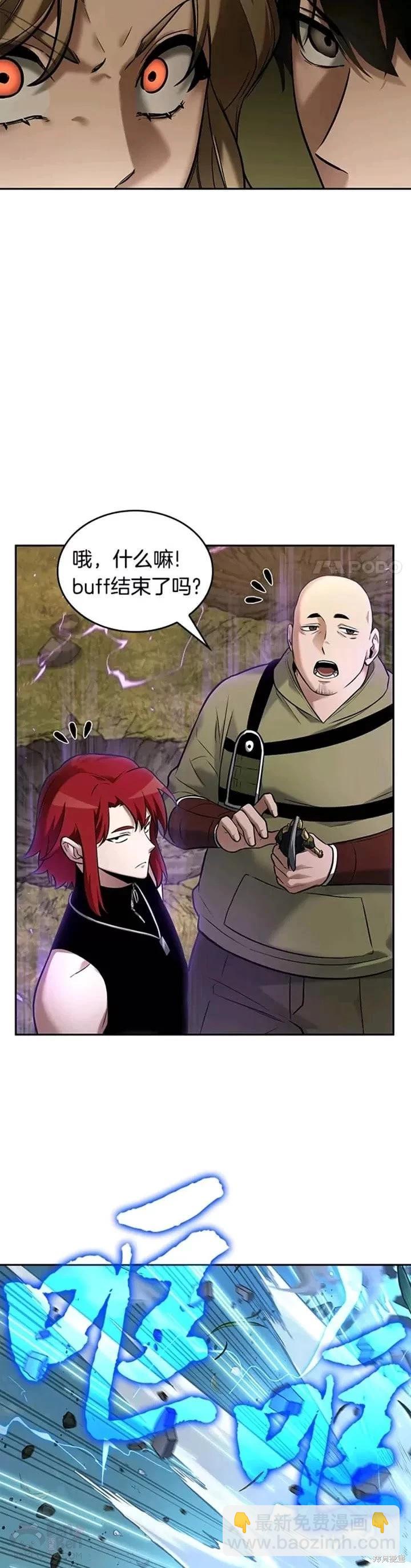 第126话22