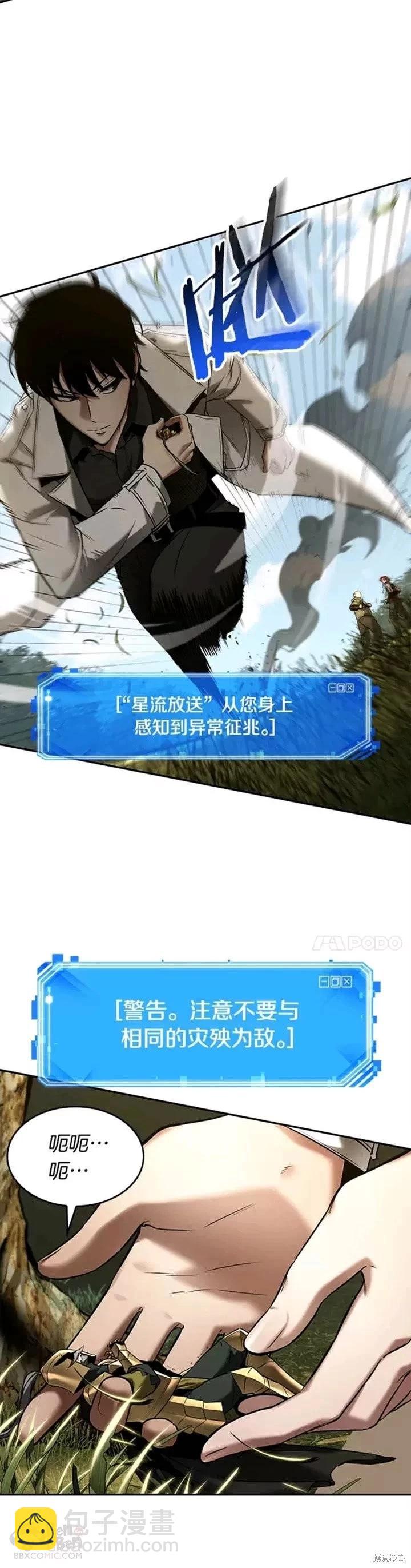 第126话24