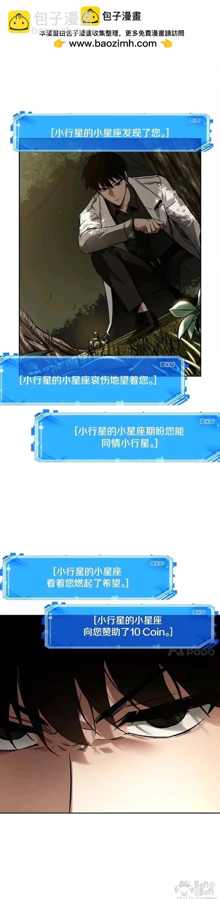 第126话25
