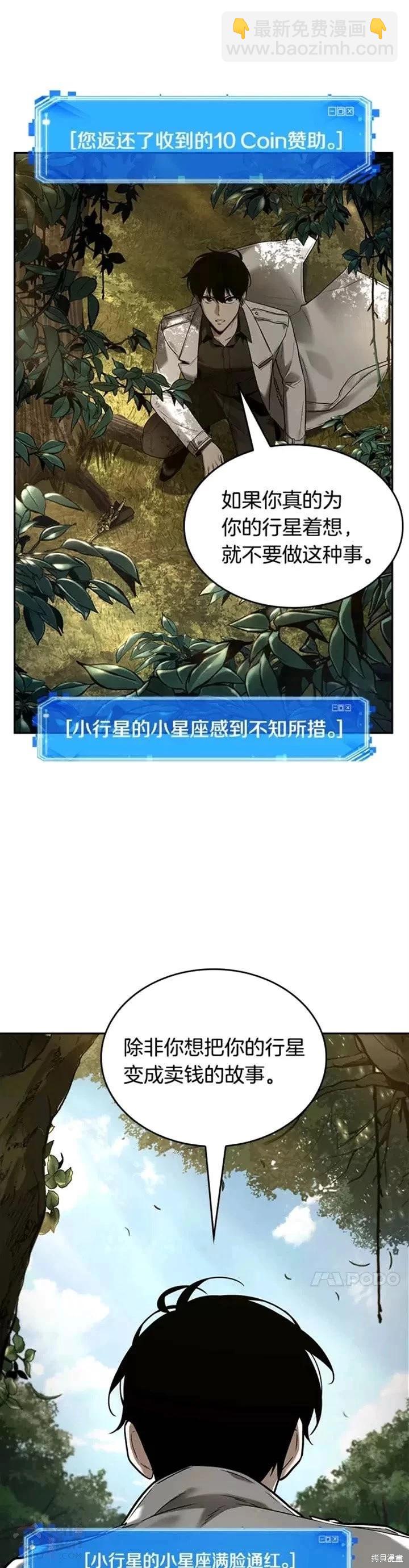 第126话26